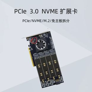plx8749免驱免主板拆分集成兼容模块8盘22110m.2 扩展卡