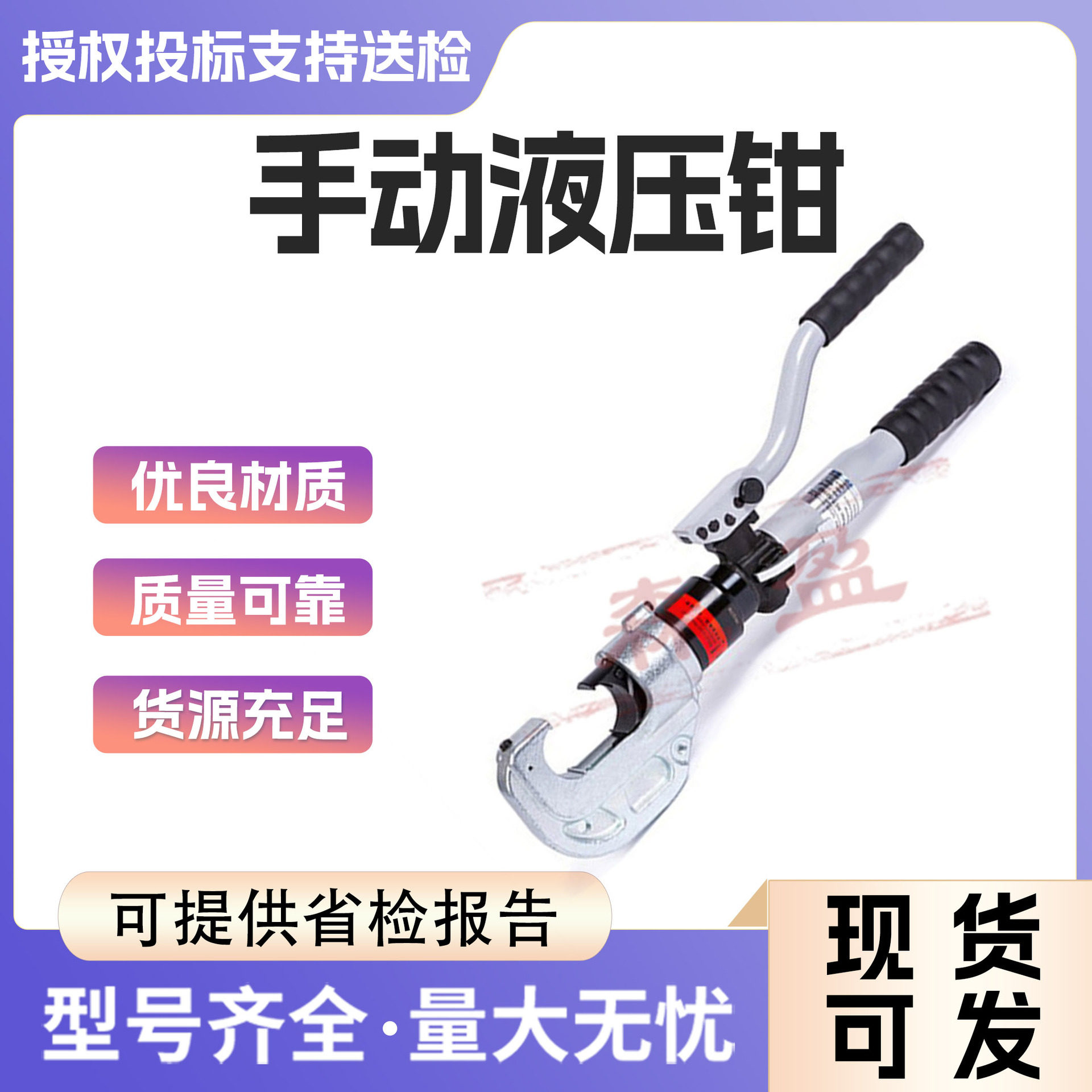 手动液压钳HCT-400电力线缆断线钳铜铝电缆压接工具手动压接钳,办公设备/耗材/相关服务,其它,淘宝优惠券,粉丝福利购,淘宝优惠卷