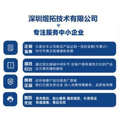 工厂直供 YTM3810DN33 DFN3X3-8S 30V 18A 场效应管N沟道MOS管