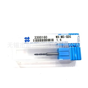 直径1.6 GDS 3300160 直径2.55 直径2.0 OSG钻头WX 直径2.45