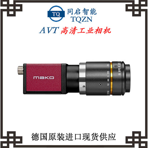 供应德国AVT工业相机CMOS高清500万USB相机卷帘快门相机U-029