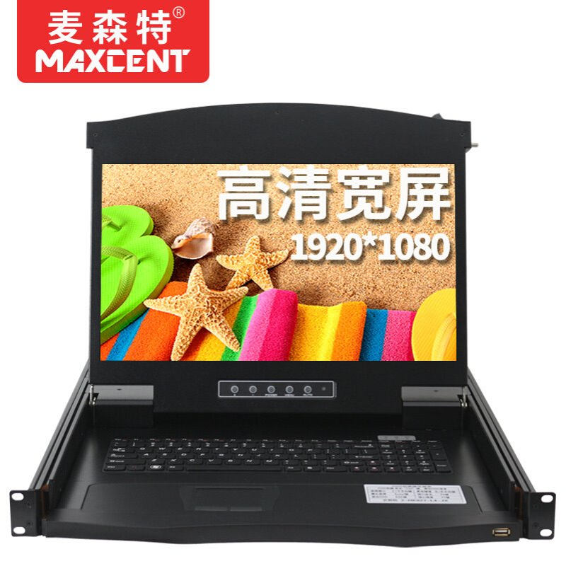 KVM切换器8口16口17英寸USB机架式1920*1080P高清宽屏AE-1708K