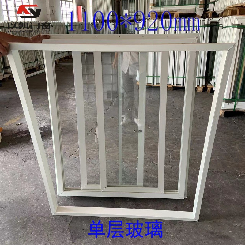 超低价50分体框920塑钢推拉窗带防盗杆
