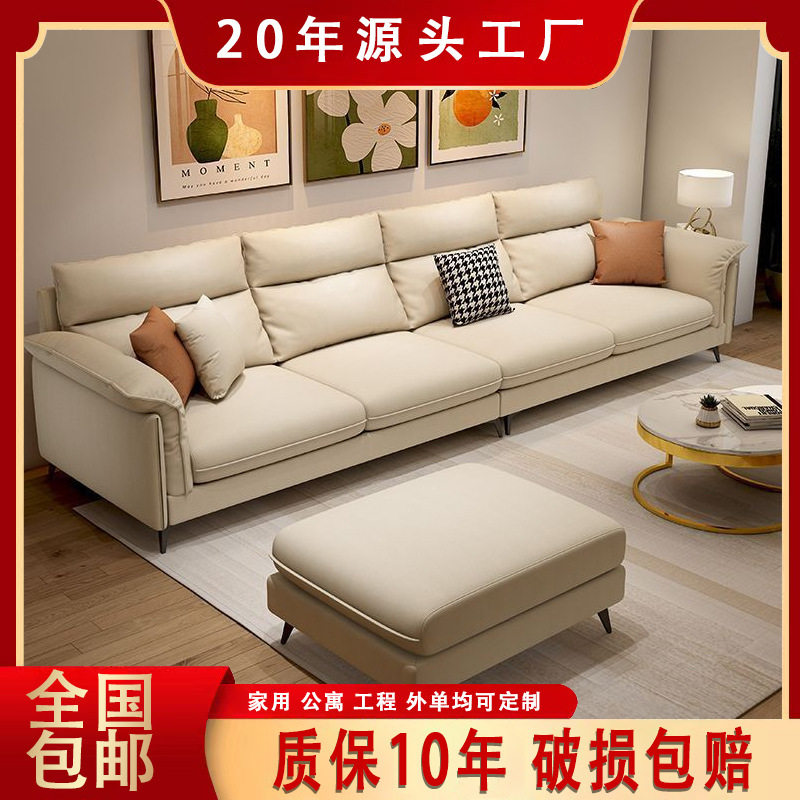 免洗科技布棉麻沙发简约现代北欧客厅小户型奶油风猫爪皮布艺沙发,标准件/零部件/工业耗材,其他管件,淘宝优惠券,粉丝福利购,淘宝优惠卷