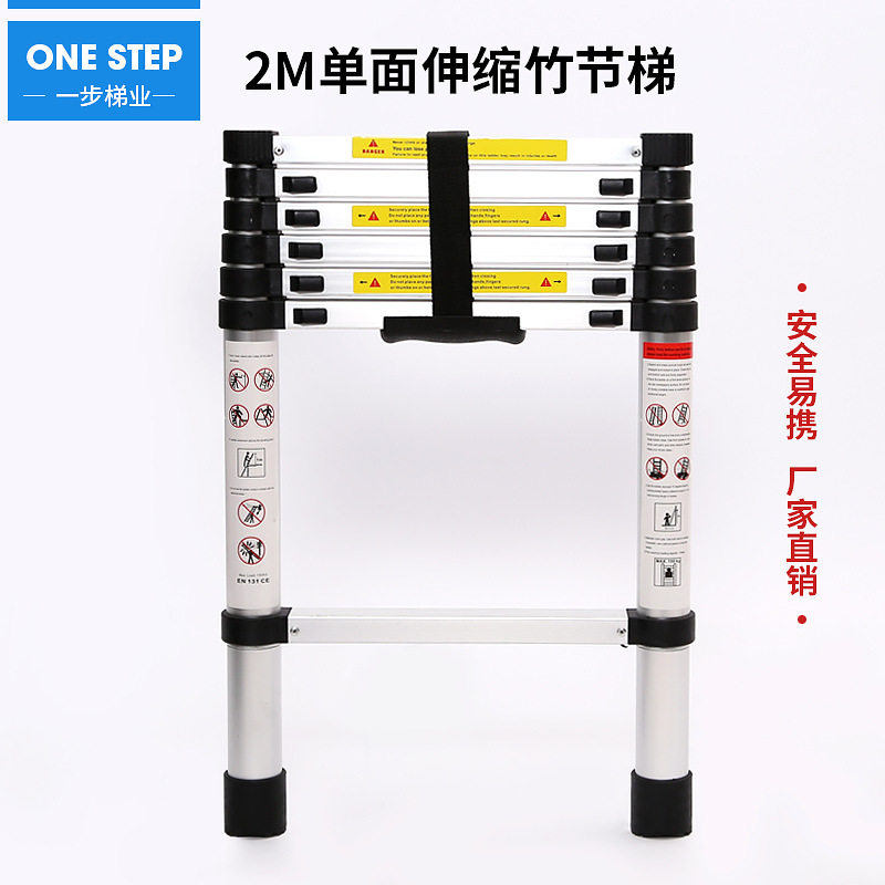厂家直销2米单面铝合金竹节梯家用折叠多功能梯子伸缩梯子升降梯,标准件/零部件/工业耗材,其他管件,淘宝优惠券,粉丝福利购,淘宝优惠卷
