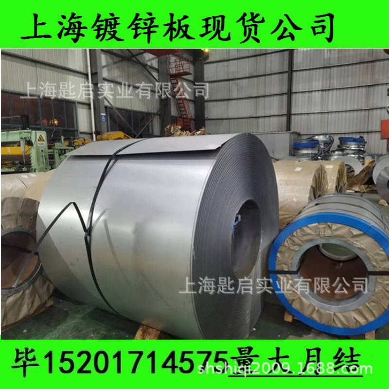 S280GD+Z275邯钢有花镀锌现货销售，可用于制管。