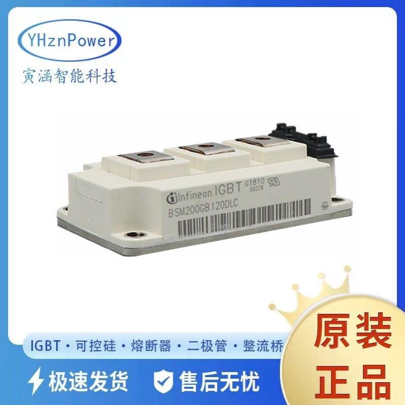 BSM200GB60DLC BSM200GB120DL BSM200GB120DLC BSM200GB170DL现货