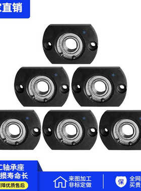 带座轴承BFC16-623 6000 6904孔3 4 5 10 12 15 17 20 25 30 40