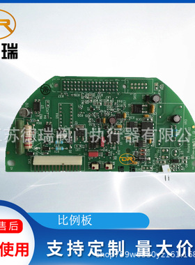 罗托克比例板 MOD6J，二代执行器伺放板48083-02，48083-05