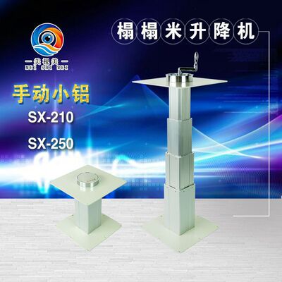 视美厂家直销手动榻榻米升降机踏踏米榻榻米升降机SX210 SX250