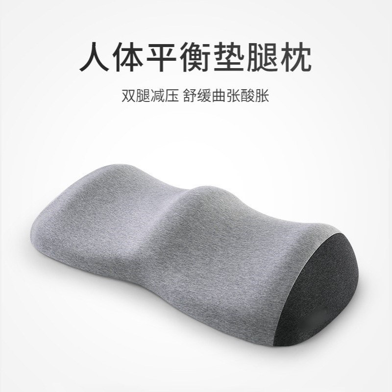 记忆枕头 慢回弹太空记忆绵棉枕头 天竺棉腿枕 四季能用