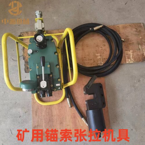 矿用MQ18-200/63锚索张拉机具  矿用气动锚索张拉机具