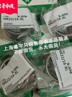 德国IN.A滚针轴承HK1014-2RS-FPM-B-L271 HK1010-B-HLC等现货