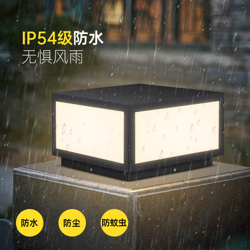 柱头灯花园大门柱灯户外围墙灯柱子灯室外欧式庭院墙头灯ledled灯