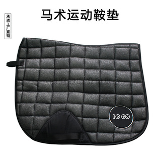 银丝舞步马鞍垫加厚透气马术汗垫防滑骑马汗屉马具工厂