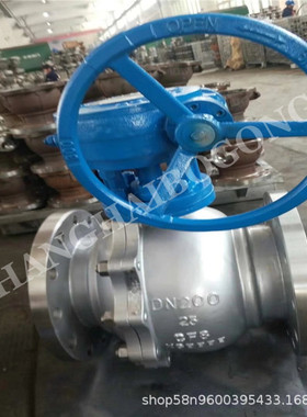 Q341F-64RL 蜗轮传动法兰球阀 DN350 不锈钢法兰球阀