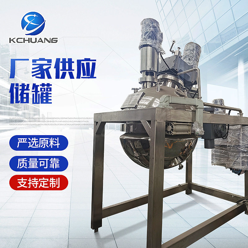 厂家供应304不锈钢储罐 不锈钢食品储油罐 立式液体储酒罐储存罐,模玩/动漫/周边/娃圈三坑/桌游,文化/体育周边,淘宝优惠券,粉丝福利购,淘宝优惠卷