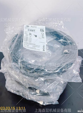 德国堡盟Baummer电缆 CAM12A5-11230353上海森层供应货源保障