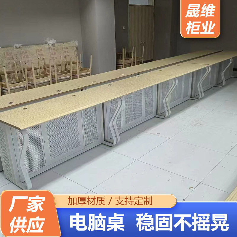 电脑桌多媒体机房教室培训桌学生电脑桌隐藏式电脑桌嵌入式电脑桌,模玩/动漫/周边/娃圈三坑/桌游,文化/体育周边,淘宝优惠券,粉丝福利购,淘宝优惠卷