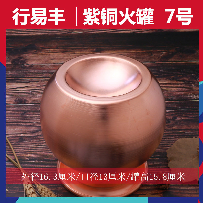 铜罐 美容院厂家供应红铜罐纯铜紫铜罐 拔火罐