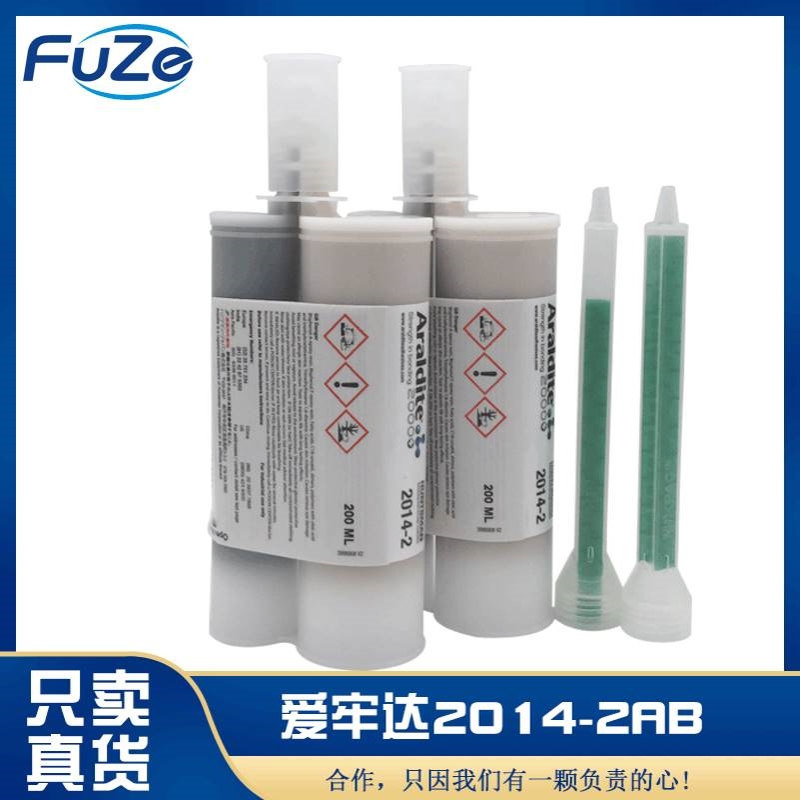 爱牢达2014-2AB结构胶 双组分 Araldite 2KG 200ML  50ML黑色,橡塑材料及制品,其他塑料制品,淘宝优惠券,粉丝福利购,淘宝优惠卷