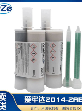 爱牢达2014-2AB结构胶 双组分 Araldite 2KG 200ML  50ML黑色