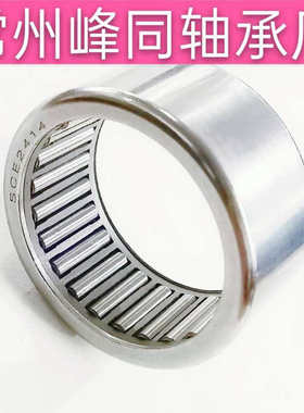 喷涂机配套滚针轴承SCE2414 SCH1112 SCH1412 SCE78厂家配套