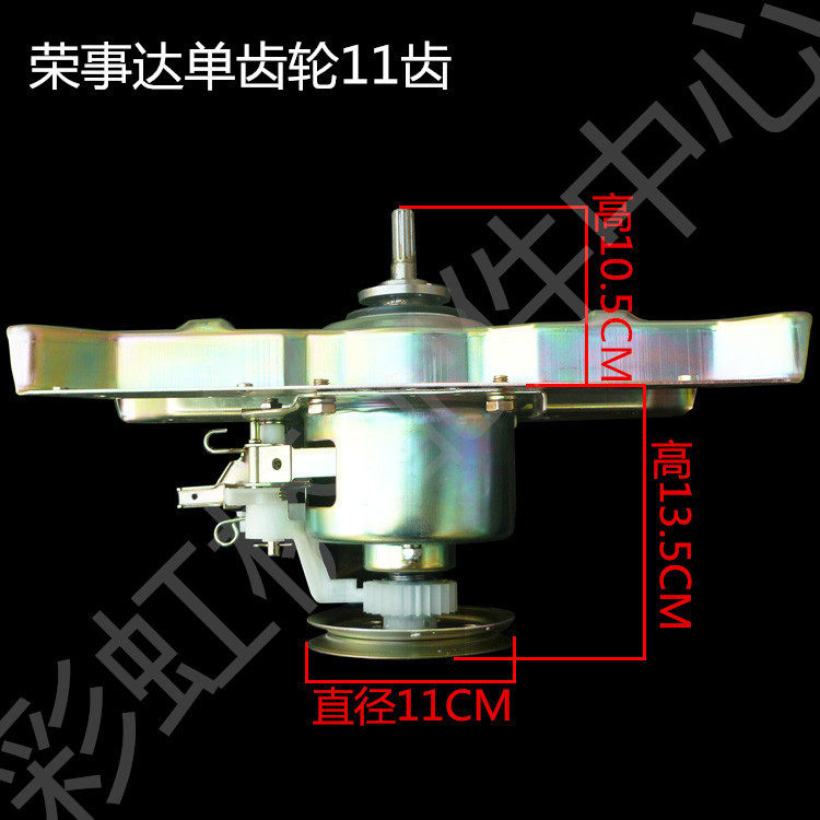 洗衣机离合器XQB45-410、XQB48-910系列 原厂 洗衣机