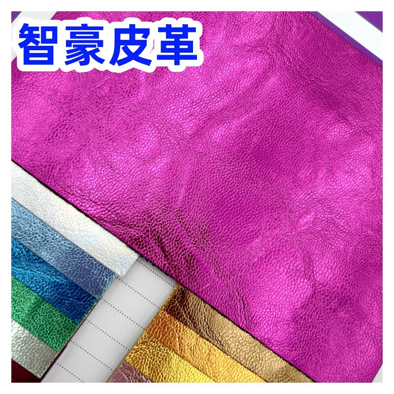 麂皮反光金属爆裂纹pu皮料复古套色油蜡皮革珠光哈密瓜纹经典纳帕