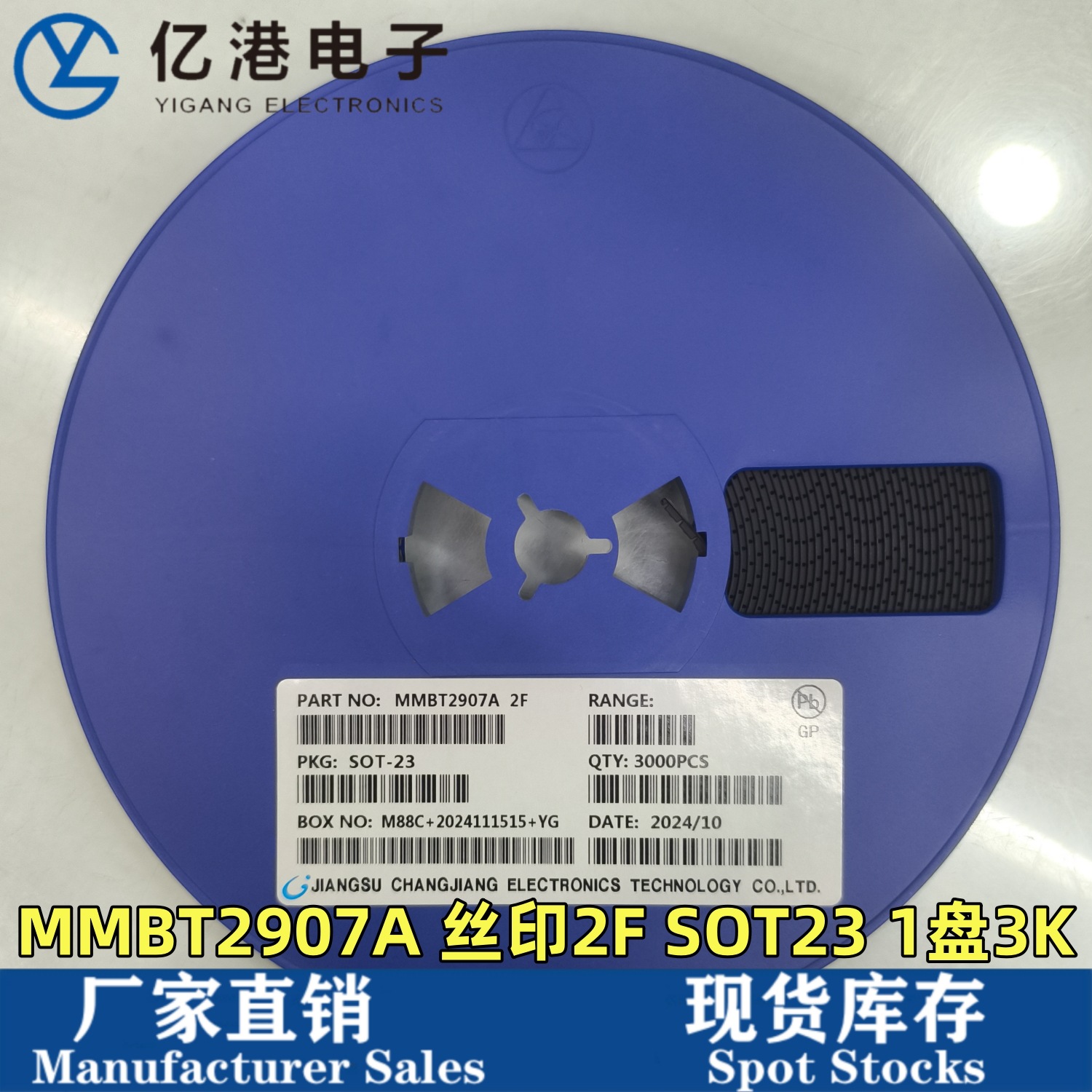 贴片三极管MMBT2907A 丝印2F 0.6A40V SOT-23 PNP晶体管 全新现货