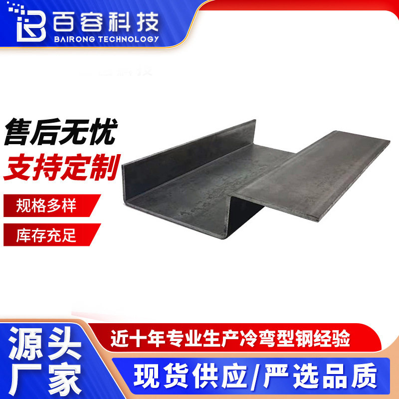 厂家供应Q235B热镀锌C型钢 外翻边槽钢 机械制造集装箱槽钢批发,模玩/动漫/周边/娃圈三坑/桌游,文化/体育周边,淘宝优惠券,粉丝福利购,淘宝优惠卷