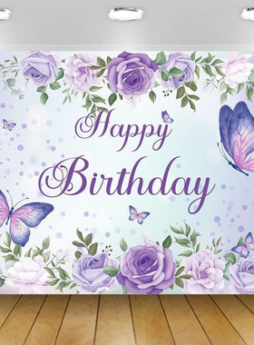 紫色蝴蝶生日横幅背景为妇女女孩（59x36英寸）紫色生日快乐装饰