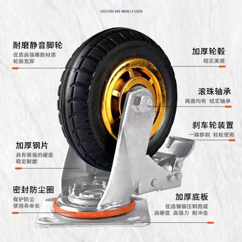 4寸5寸6寸8寸金灰橡胶万向轮高弹静音刹车轮手推车工拖车滑轮轮子
