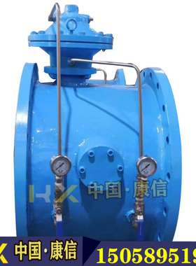 BFDG7M41HX膜片式管力阀 管道自力控制阀厂家直销