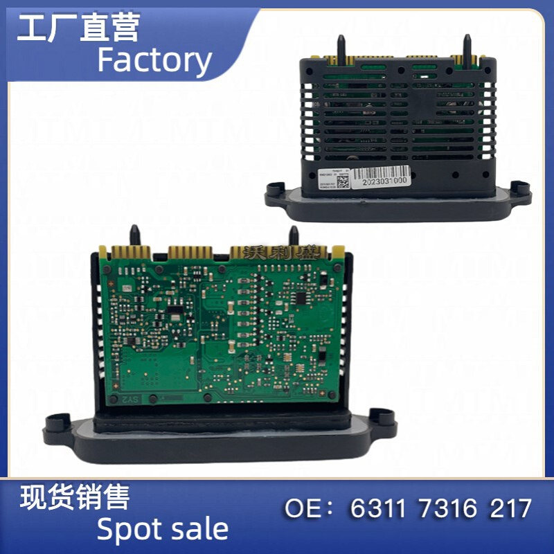 F30 F35 LED驱动器模块63117316147 7316147 7316143 63117316143