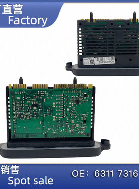 F30 F35 LED驱动器模块63117316147 7316147 7316143 63117316143