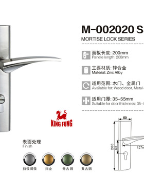 门锁室内002020中式简约复古执手家居面板工程机械门锁KINGFUNG