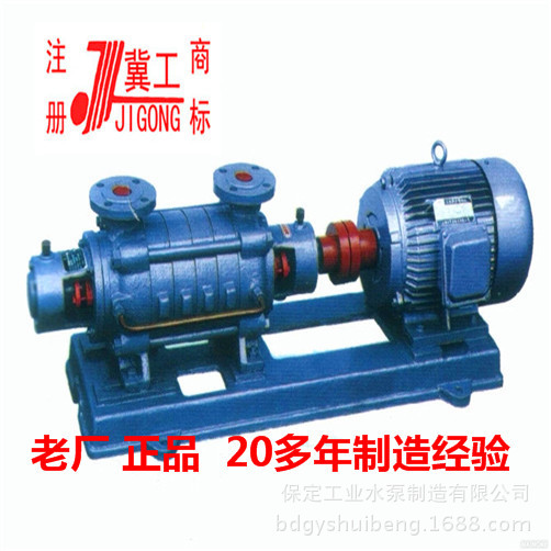 冀工保定水泵厂1.5GCX7锅炉管道增压高层供水多级泵填料泵机封泵