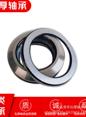 18218 53218U 内径 90*135*42mm 带调心座垫圈的外调心推力球轴承