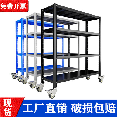 天台悦先重型货架可移动带轮子置物架多层加厚仓库车间物料推车储