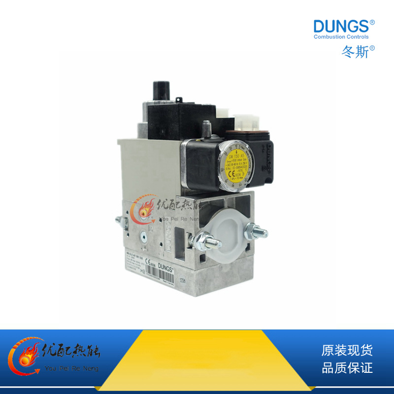 组合阀MBDLE410B01S50 德国DUNGS冬斯燃烧机 点火控制阀电磁阀