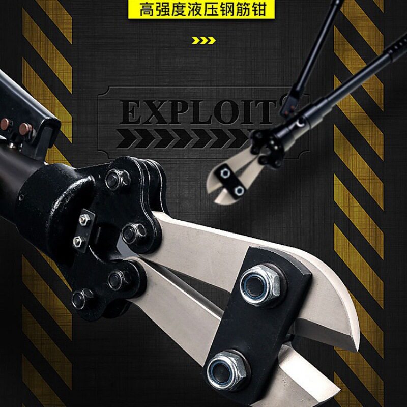 Exploit开拓手动液压钢筋剪高强度刀口钢丝绳液压剪切断机断线钳