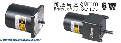 台邦GPG减速电机2RK6GN-C 刹车马达电机2GN75K,2GN90K,2GN100K