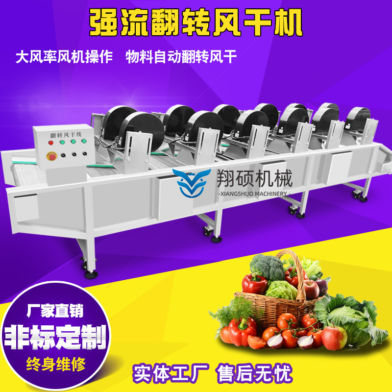 棕毛烘干设备大型丝棕衣烘干多层带棕榈干燥设备式棕树皮棕皮流水