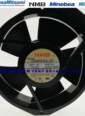15038PB-B3L-GP全新NMB新料号1738 230V防水 光伏 变频器散热风机
