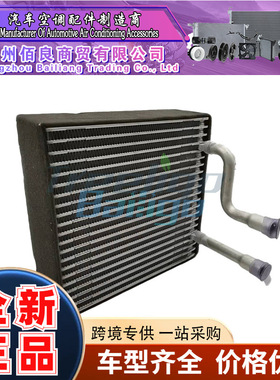 汽车交流部分交流蒸发器1062481 YS4Z19850EB 18893243 1118067 1