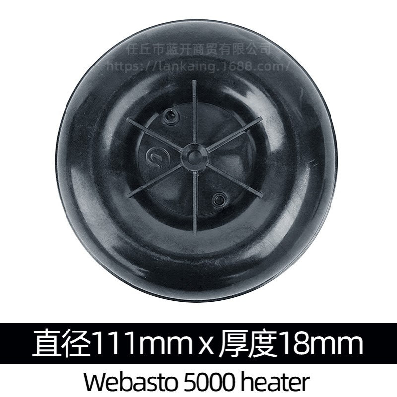 webasto3500 助燃风轮内轮电机马达风机启动扇停车驻车加热器配件