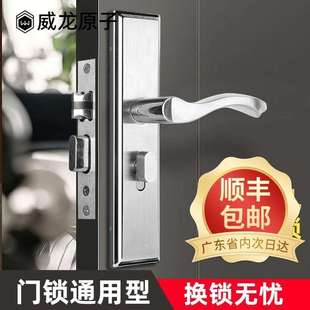 門鎖家用通用型室內臥室房門鎖具靜音木門鎖把手衛生間廁所門鎖