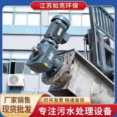 螺旋式LSSF型 沙水分离器 沙固液分离设备 全自动污水污泥处理器