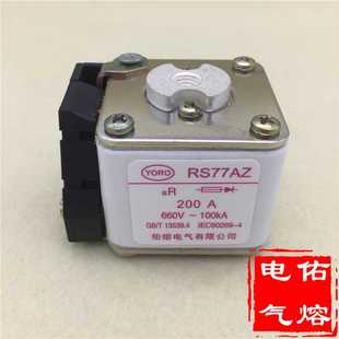 660V 200 250A 125 RS77AZ 100 63A 690V快速熔断器32A 160